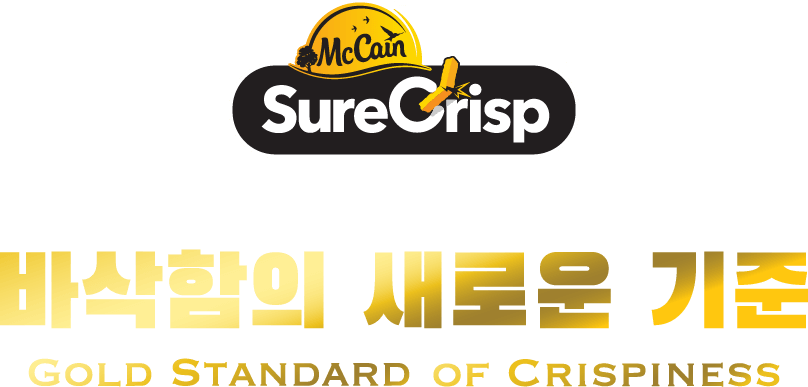 McCain SureCrisp Mobile