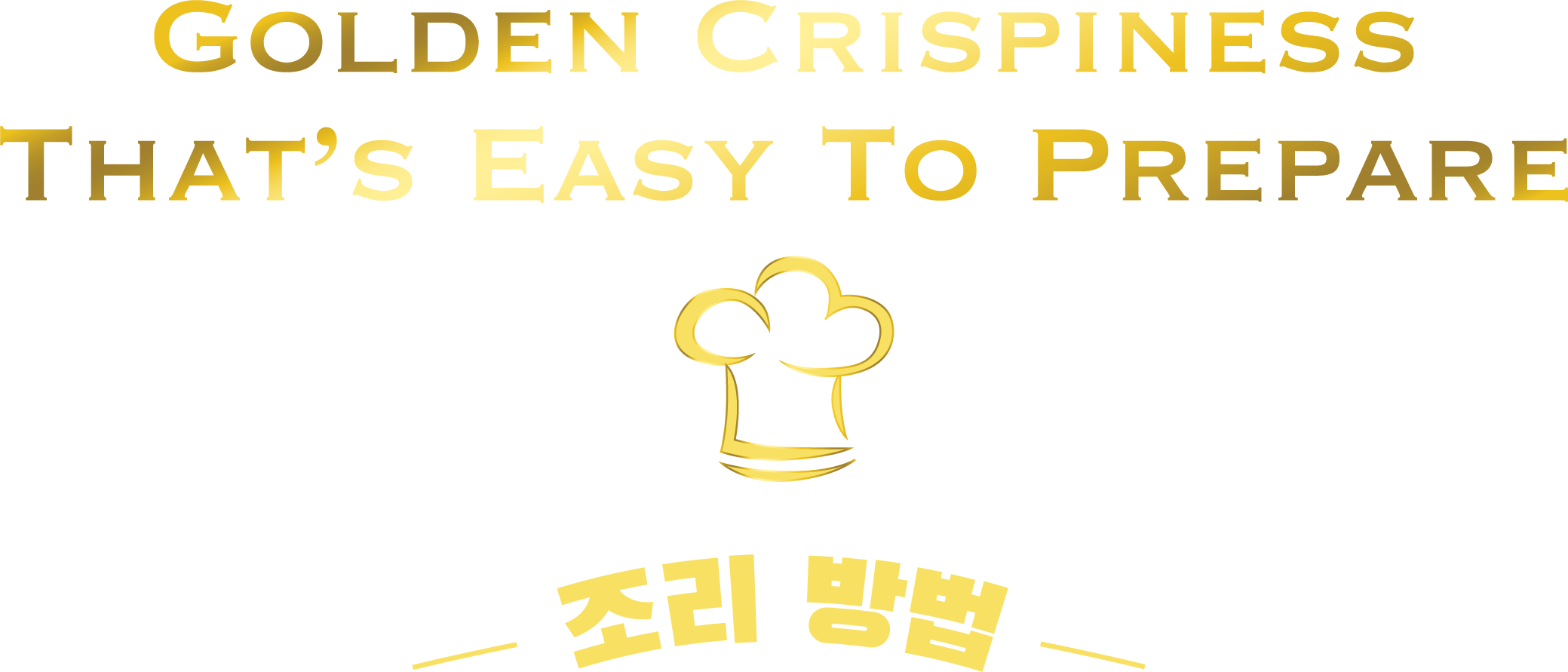 How to prepare